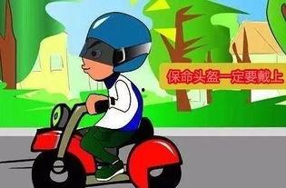 今日头盔爆料视频最新版,性能升级与设计革新一览无余 第1张 今日头盔爆料视频最新版,性能升级与设计革新一览无余 第1张