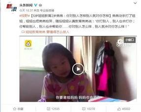 姐姐爆料妈妈视频播放,揭秘背后惊人真相！  第1张