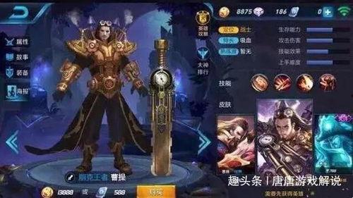 王者芳薇爆料视频,揭秘游戏幕后精彩瞬间  第1张