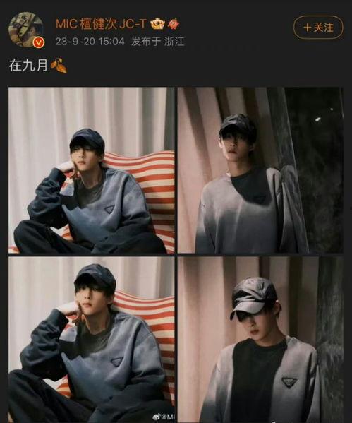 狗仔爆料檀健次的视频,狗仔爆料背后的真相揭秘 第1张 狗仔爆料檀健次的视频,狗仔爆料背后的真相揭秘 第1张