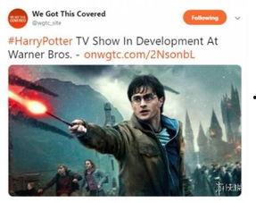 哈利波特最新爆料一月,神秘新篇章,一月揭秘神秘力量与未知命运 第1张 哈利波特最新爆料一月,神秘新篇章,一月揭秘神秘力量与未知命运 第1张