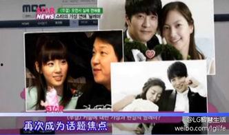 娱乐圈八卦最新爆料双男主,双男主神秘恋情曝光，真相令人唏嘘  第2张